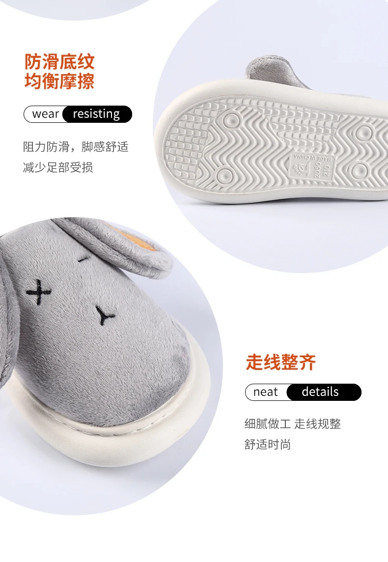 01-兔子棉鞋_09