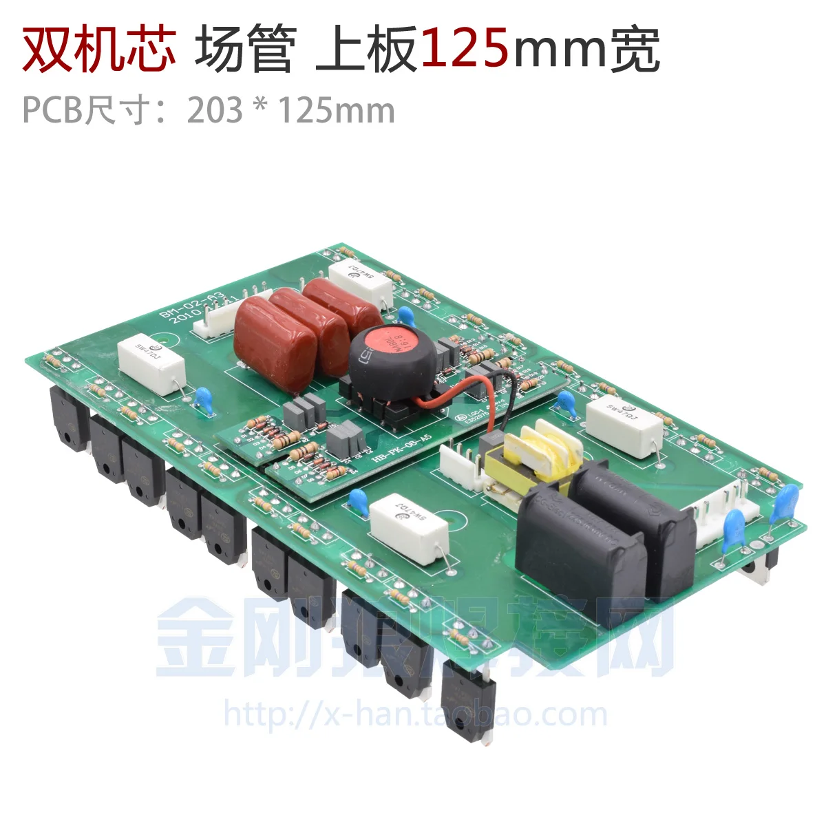 

Three-phase Field Tube Inverter Welding Machine Double Movement 125mm Wide Upper Plate Inverter Plate Narrow Section ARC400 500