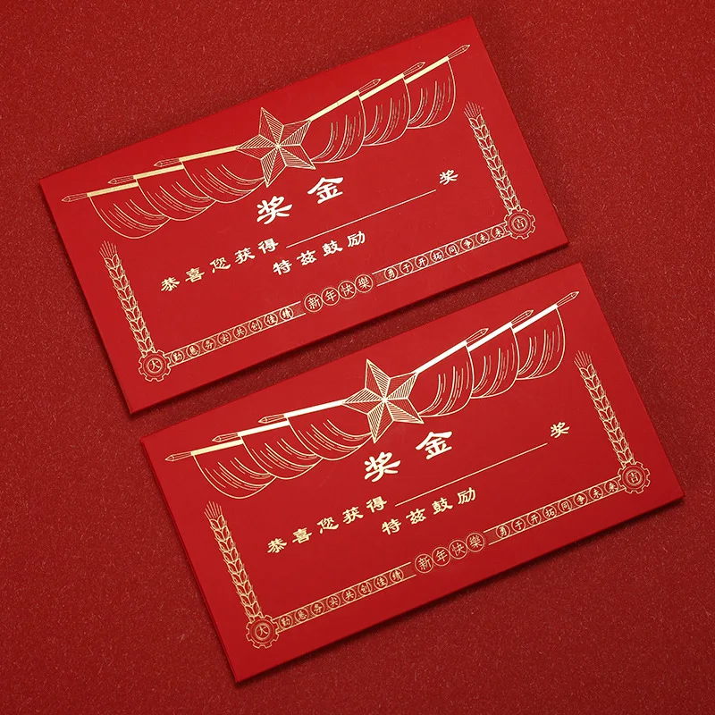 2020 New Year Red Packet Bonus Red Packet Rat Red Envelope Annual General Meeting Bright Red Bag Yuan Red Packet photo