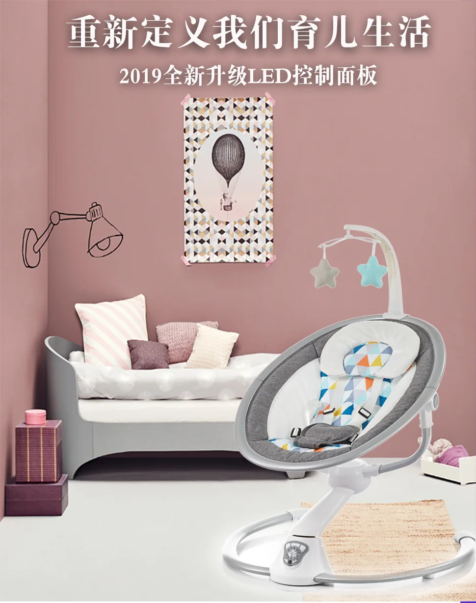 Electricrocking chair shakechair chair with wa-supliade to coax the newborn comfort chair shaker recliner