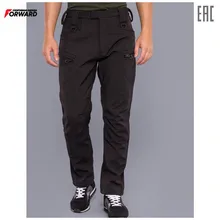 Брюки Forward утепленные унисекс