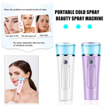 

USB Charging Nano Sprayer Face Steamer Cooling Moisturizing Travel Humidifier Facial Vibration Massage Beauty Instrument