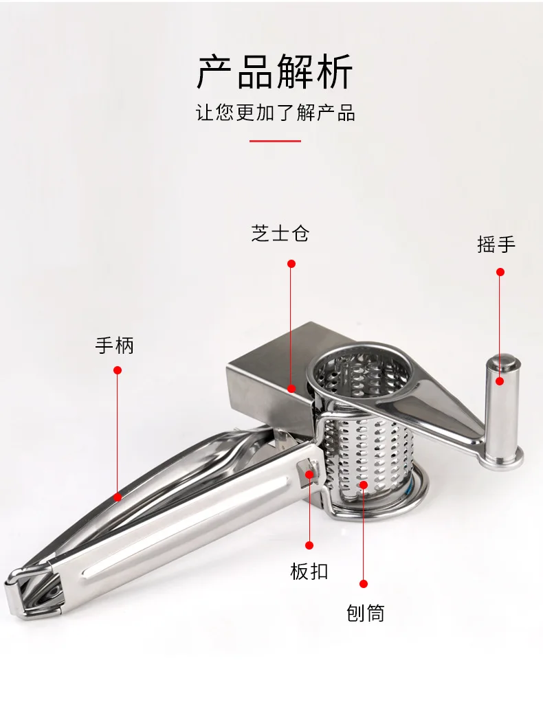 Stainless steel chipper shakes rotating chipper Creative cheese planer multi-functional hand shaker