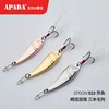 APADA Spoon 023 FanaticTreble Hook 5g-10g-15g 40-48-56mm Feather Metal Spoon Multicolor Fishing Lures ► Photo 3/6