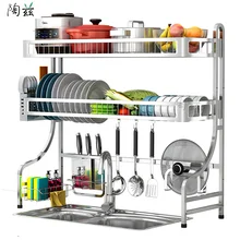 Высокое качество, 304, нержавеющая сталь, стойка для раковины, чаша для раковины, стойка для слива, кухонная стойка для хранения, бытовая дуговая сушилка для посуды 64-91 см