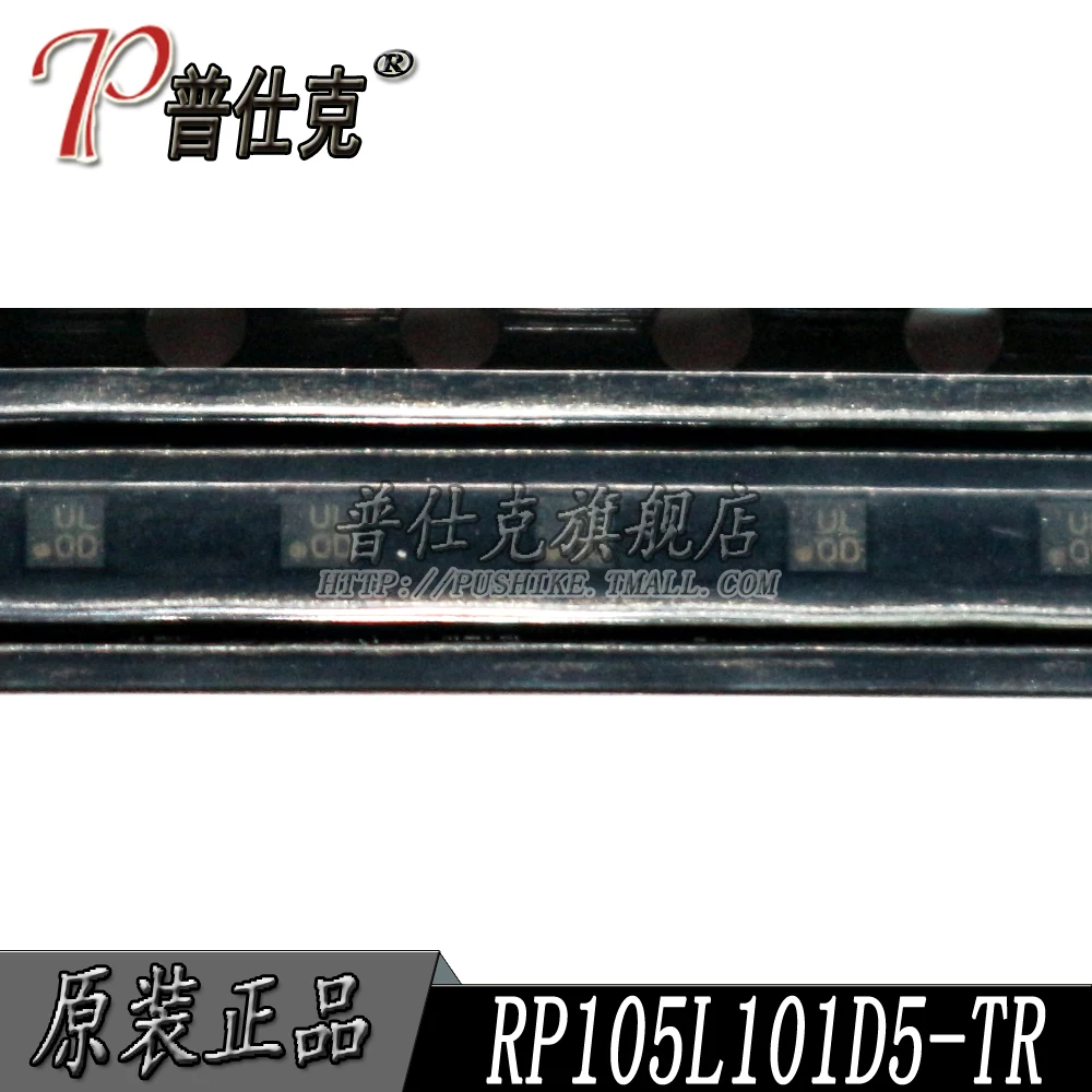 

Free shipping |RP105L101D5-TR RP105L101D5 ULOD 10PCS
