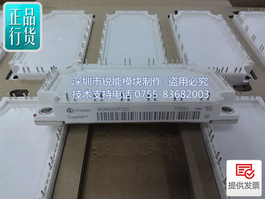 

BSM50GP120 FP75R12KT3 FP75R12KE3 imported modules--RNDZ