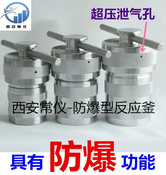 

Explosion Proof Hydrothermal Synthesis Reactor Stainless Steel High Pressure Digestion Tank PTFE Laboratory PPL
