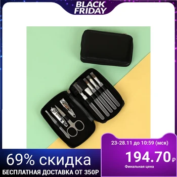 

Manicure and cosmetic set, 9 items, black