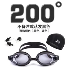 Очки, очки для взрослых, для плавания, для мужчин и женщин, близорукость, очки для плавания, водонепроницаемые, для плавания, повседневные, для плавания, Swi