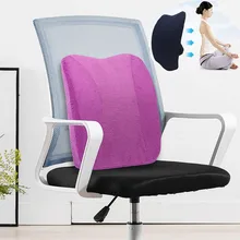 Универсальная автомобильная подушка для поддержки спины, Массажная подушка для поясницы из мягкой пены с эффектом памяти, сетчатая вентиляция, подушка для автомобиля, офиса, дома