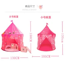 Детская палатка, игровой домик, Маленький Домик принцессы, маленькая палатка для дома, детская непалатка, унисекс-игрушка