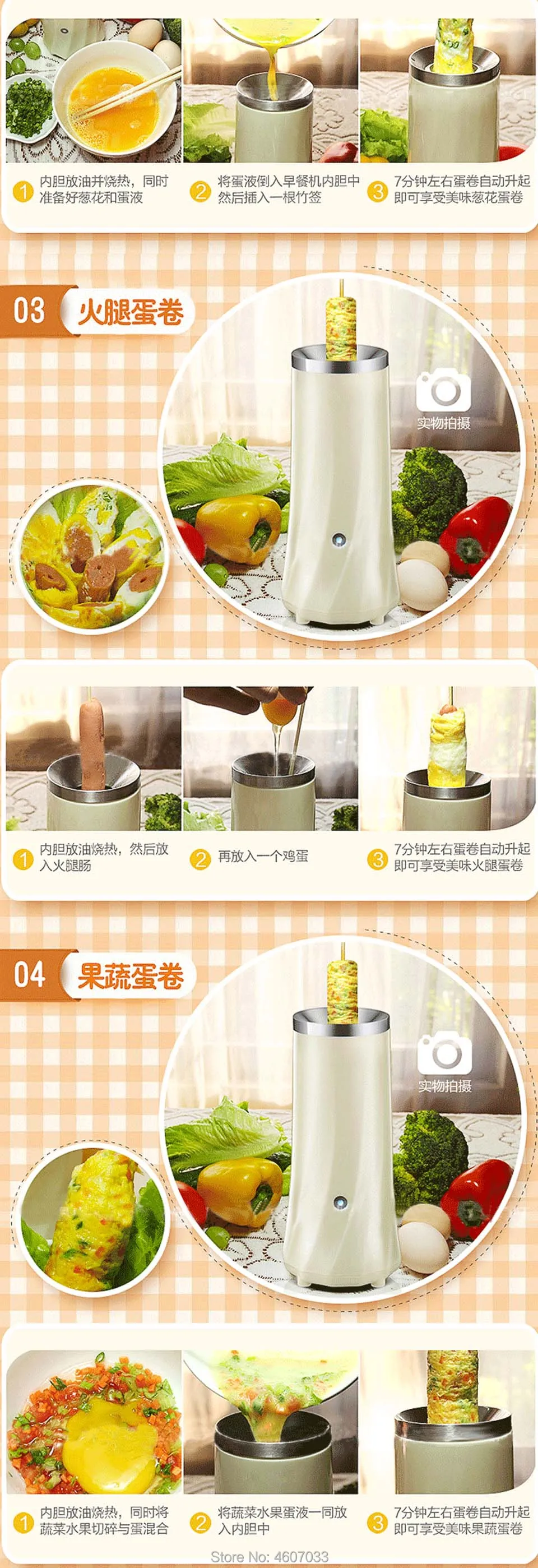 Electric Automatic Mini Egg Roll Maker Omelette Breakfast Egg Boiler Kitchen cooking Egg Cooker Egg sausage machine EU AU US