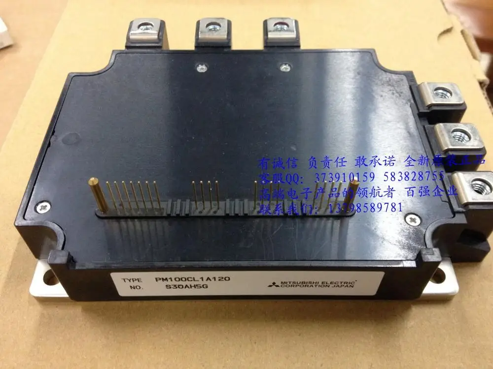 

Direct PM100CL1A120 PM100CLA120 imported modules Quality Assurance--HNTM