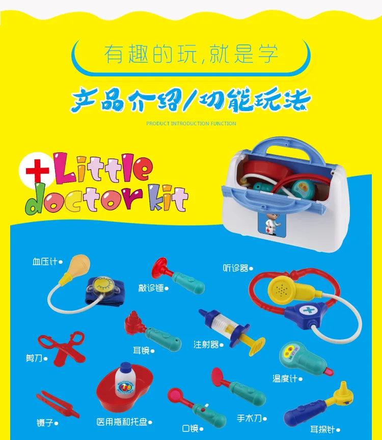 CIKOO игровой дом эхометр Детский Доктор игрушка набор обучающая модель медицина чемодан доктор набор. 7