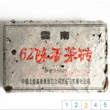 Пуэр более 50 лет древнее дерево Пуэр чай сделано в 1962 году Пуэр Чай пуэр Кирпич Пуэр Чай для похудения