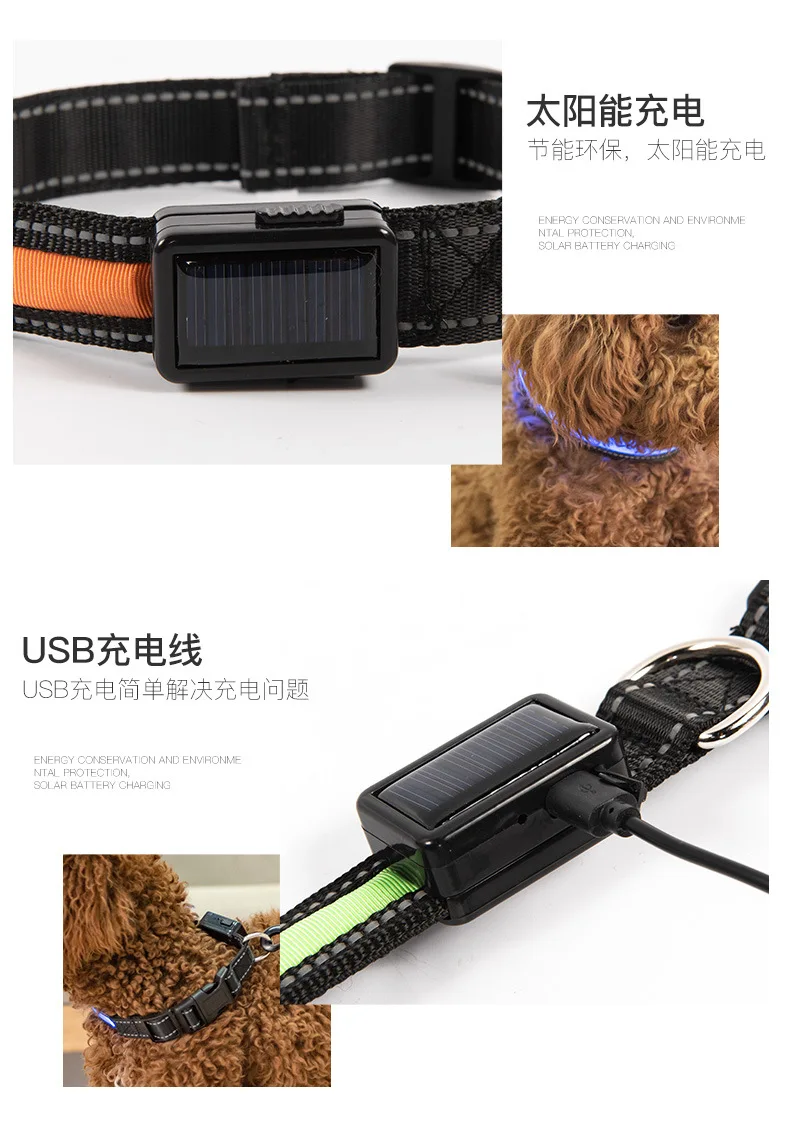 Горячий Солнечный блестящий ошейник usb Зарядка Светодиодный светящийся ошейник для шеи товары для домашних животных