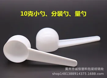 

10 Grams of Milk Spoon Sub-Amount Spoon Plastic Spoon 20ml Tableware Drug Spoon Coffee Spoon Facemask Chinese Yam Powder Spoon