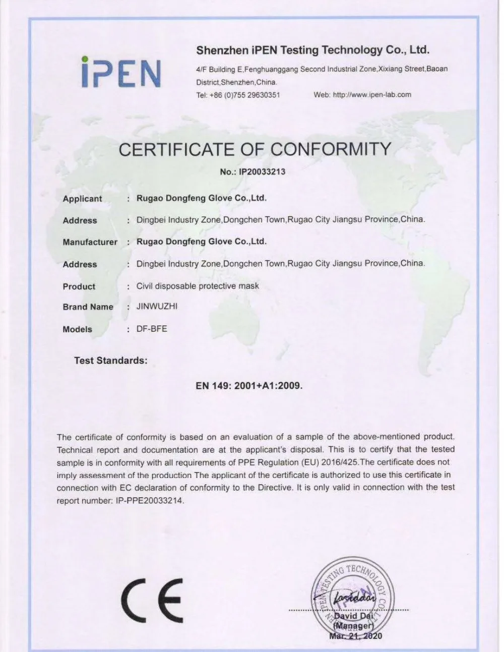 TIM图片20200331150627