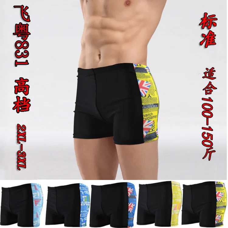 

Fei yue Top Grade Swimming Trunks Men AussieBum Printed cha bian Swimming Trunks 831 MEN'S Swimming Trunks