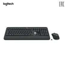 Комплект беспроводной Logitech MK540 ADVANCED(клавиатура+мышь