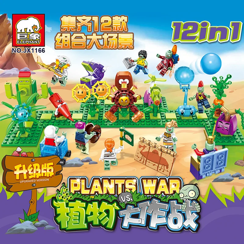 

12 IN 1 Plants Vs Zombies Garden Maze Struck Legoinglys Game Building Blocks Bricks Toys For Kids Figures Model