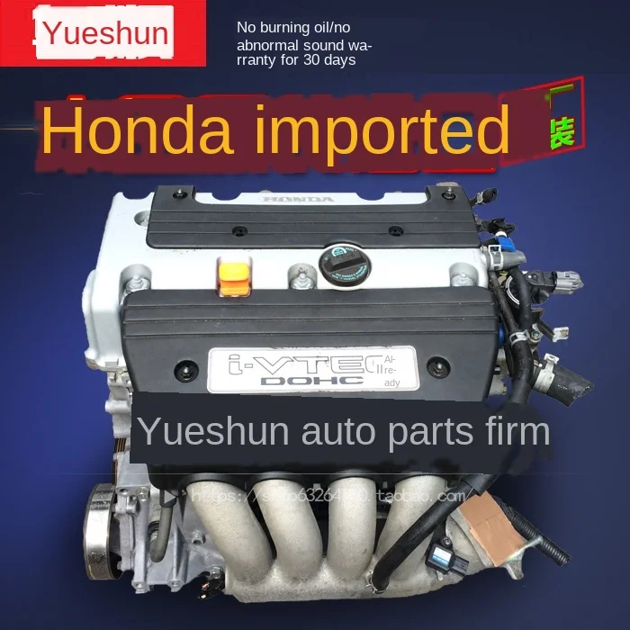 

Suitable for Honda Accord 7th generation, 8th generation Civic Odyssey 1.8, 2.0, 2.4 engine assembly