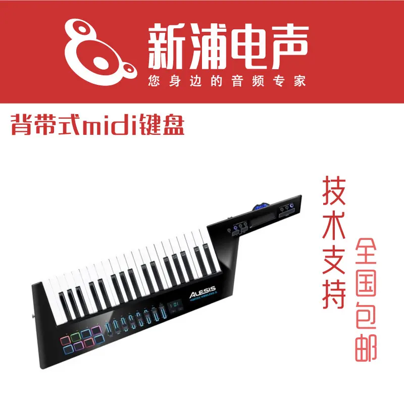 Беспроводная клавиатура Alesis Vortex С 2 ремнями совместима с миди-клавиатурой Tomahawk Ax