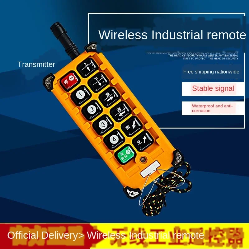 

F23a (s) wireless remote control hoist crane electromagnetic chuck dust proof shell Kit Tool