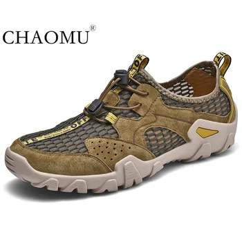 

Outdoor shoes breathable men's lightweight all-inclusive mesh sports shoes casual non-slip large size hiking shoes