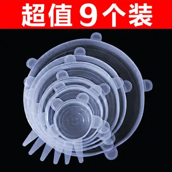 

Food Grade Lid for Container Versatile Bowl Cover Sealing