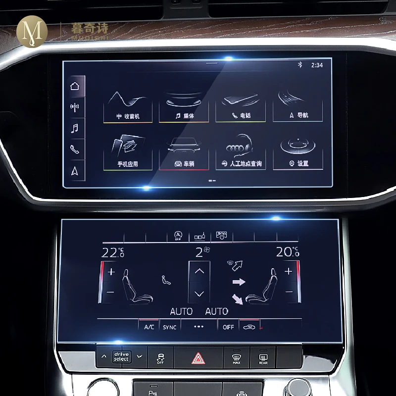 2 шт. Автомобильная GPS-навигационная пленка для Audi A6 A7 C8 2019-2021 | Автомобили и