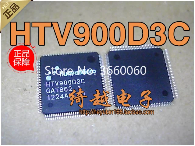 5 шт./лот HTV900D3C QFP128