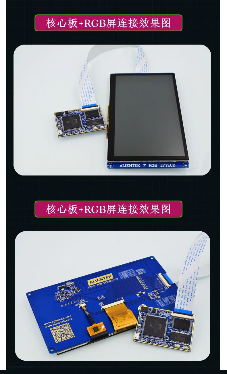 Основная плата Apollo STM32F429IGT6 STM32F4