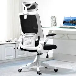 Chaise d'ordinateur confortable et sédentaire pour la maison et la chambre à coucher, chaise d'étude ergonomique en maille pour réunion et bureau 