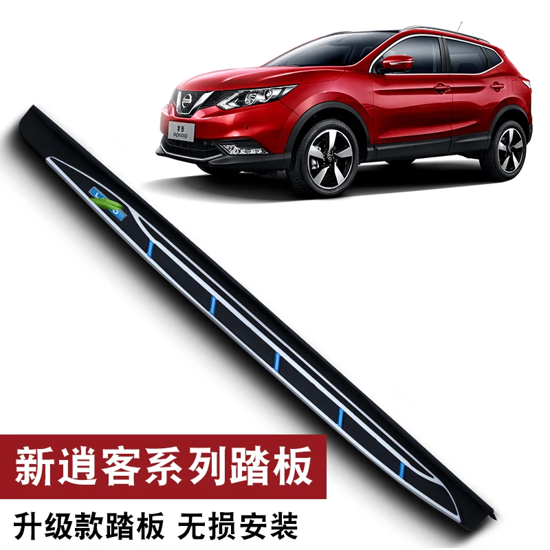 High Quality aluminum Car Running Boards Auto Side Step Bar Pedals for Nissan qashqai 2016-2018 car accessories |