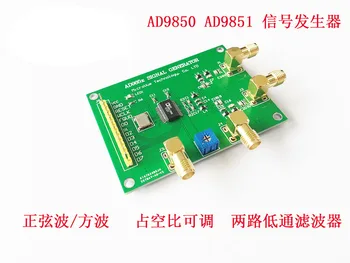 

DDS Module AD9851 AD9850 Development Board Signal Generator Frequency Synthesis Send Schematic Program