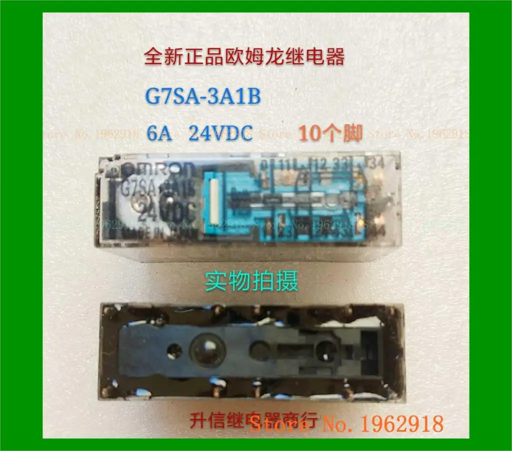 

G7SA-3A1B 24VDC 6A 24V The old