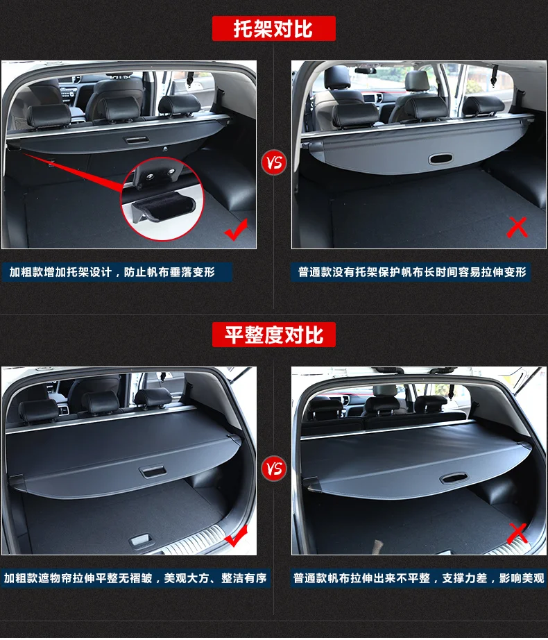Выдвижная полка багажника тенты занавески безопасности грузовой Чехол 1 шт. для KIA Sportage R интерьер