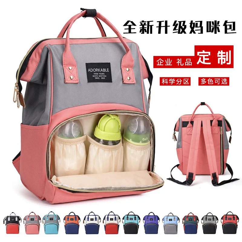 

New Style Diaper Bag Upgrade Multi-functional Diaper Bag Shoulder Hand Diaper Bag Large Capacity Amazon Cross Border Hot Selling