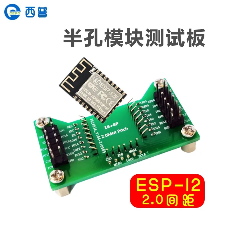 Esp8266 Test Rack Modulo Esp32 Timbro Foro Mezzo Foro Test Pin Dispositivo Bruciatore Tubo Nixie Esp-12