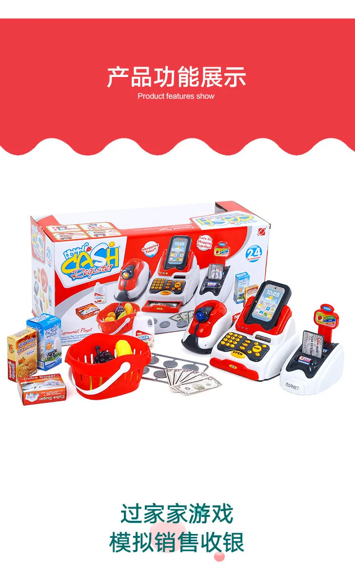 Детский умный кассовый стол, игровой домик, игрушки, модель супермаркета с корзиной для покупок, роскошный кассовый аппарат, упакованная комбинация
