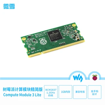 

Raspberry Pi Compute Module 3Lite BCM2837