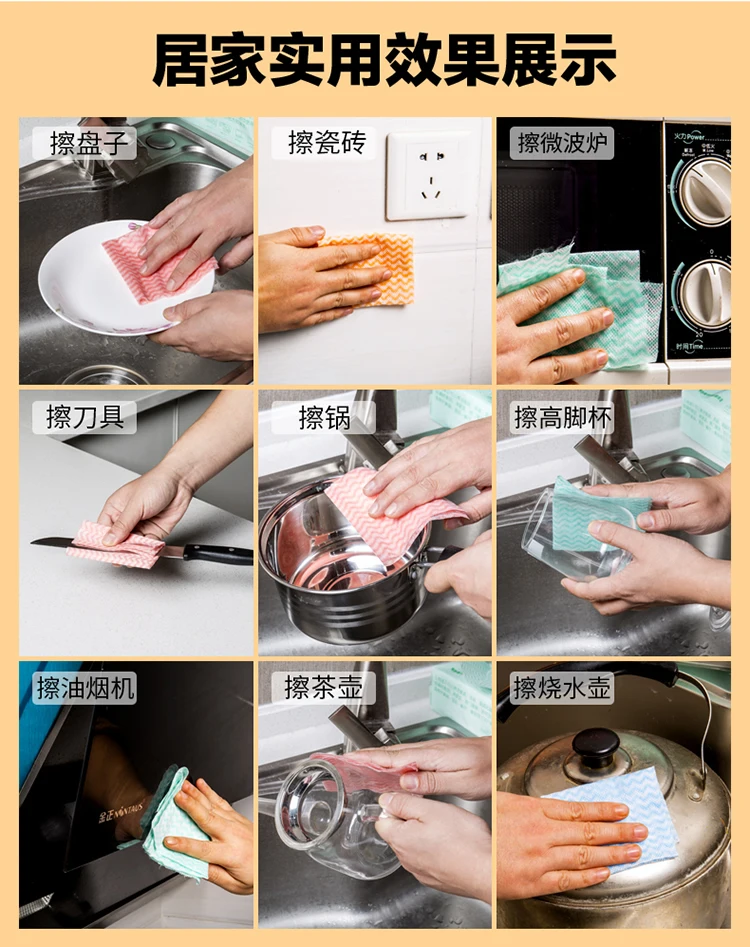 Help You Disposable Removable Cleaning cloth Nonwoven Fabric Kitchen Dishcloth Not Shed Oil-free Dish Towel Dishcloth