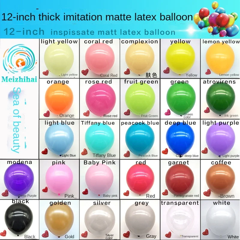

50pcs Christmas Balloon Wholesale Latex Halloween Balloon Wedding Layout 12 Inch Set Wedding Room Layout Birthday Decoration