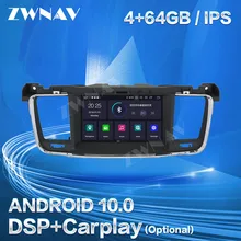 Carplay para PEUGEOT 508, 2011, 2012, 2013, 2014, 2015, 2016, 2017 Android Player navegación GPS Audio estéreo Radio grabadora de Video de la unidad