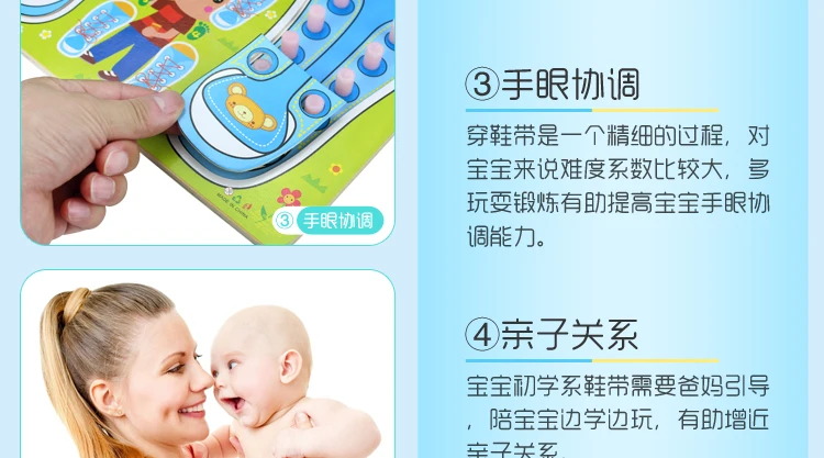 Игрушка для детей 2-6 лет, для раннего обучения, для обучения, для обучения обуви, шнурок, для детей