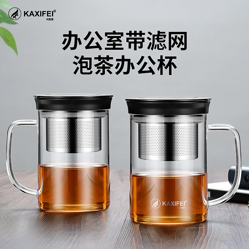 KAXIFEI Мужская стеклянная бутылка для воды заварки чая бутылки питьевой 500 мл