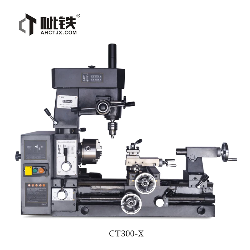 CT300-X multi-function lathe, car drilling, milling, three-in-one machine tool, turning and milling lathe, drilling and milling
