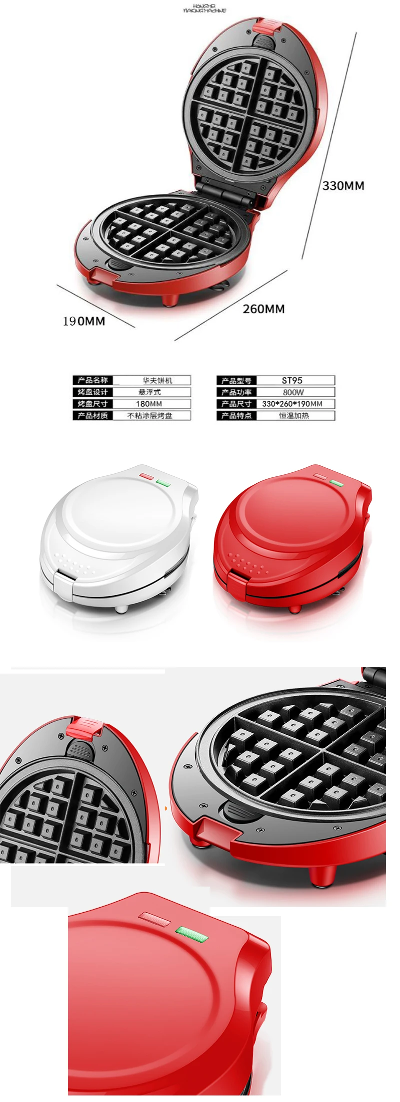 Домашняя электрическая сковорода для выпечки «сделай сам», вафельница ...